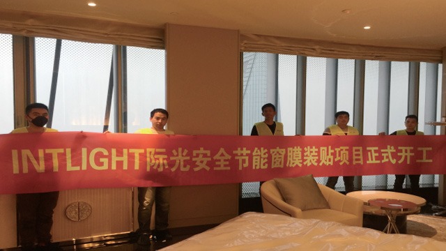 上海中心大廈裝貼際光防眩隔熱膜項目！